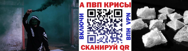 Купить закладки  Верхняя Пышма  Alfa_PVP VHQ 