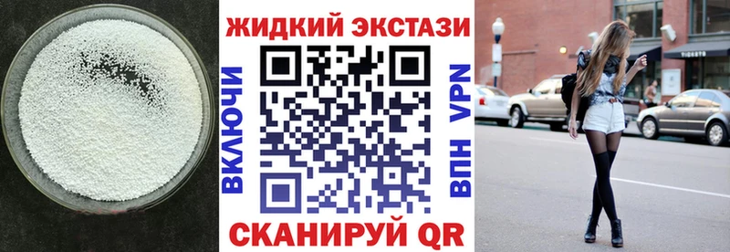Купить  Верхняя Пышма  Бутират 1.4BDO 