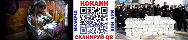 COCAIN Columbia  Купить  Верхняя Пышма 