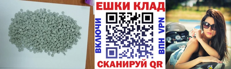 ЭКСТАЗИ louis Vuitton  Купить закладки  Верхняя Пышма 