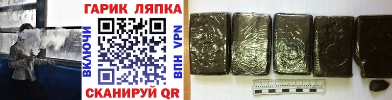 ГАШИШ Ice-O-Lator  Купить где  Верхняя Пышма 