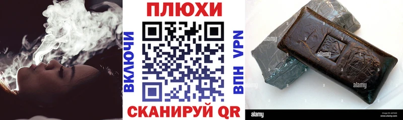 Гашиш Premium Верхняя Пышма