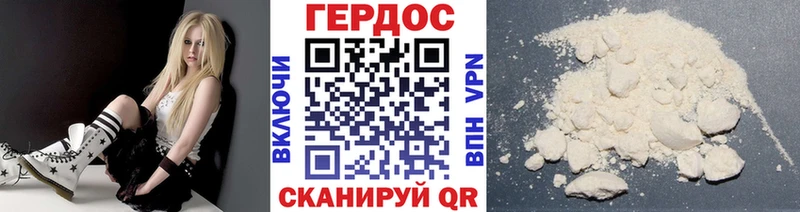 Купить где  Верхняя Пышма  Героин гречка 
