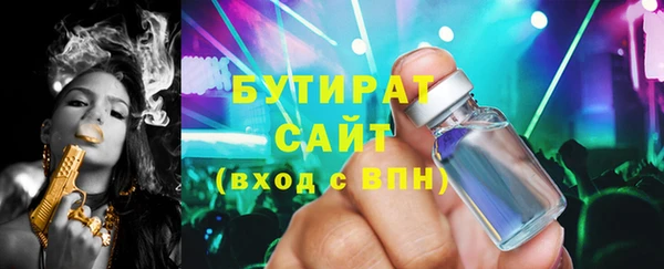 твердый Гусиноозёрск