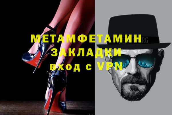 марки lsd Гусь-Хрустальный