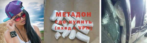 твердый Гусиноозёрск
