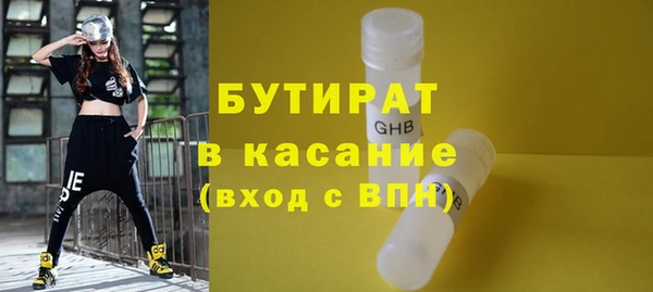 твердый Гусиноозёрск