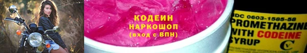 марки lsd Гусь-Хрустальный