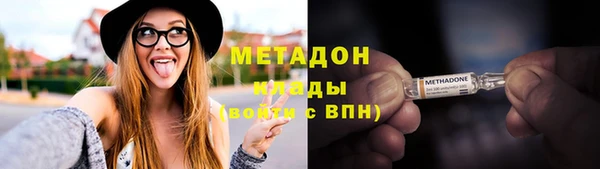 марки lsd Гусь-Хрустальный