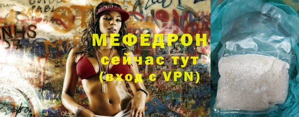 твердый Гусиноозёрск