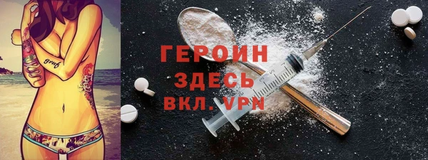 марки lsd Гусь-Хрустальный