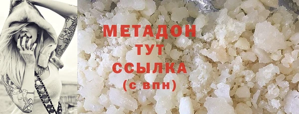твердый Гусиноозёрск