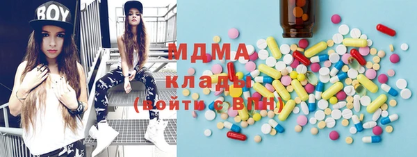 твердый Гусиноозёрск