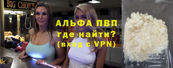 твердый Гусиноозёрск