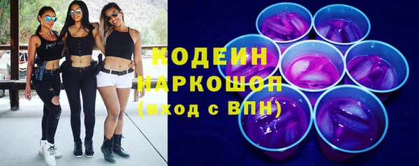 твердый Гусиноозёрск