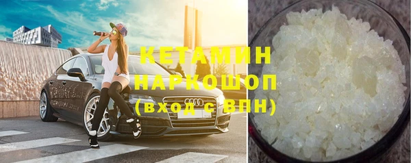 твердый Гусиноозёрск