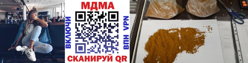 МДМА Molly  Купить закладки  Верхняя Пышма 