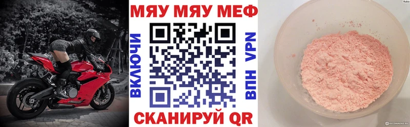 Меф мука Верхняя Пышма