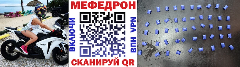 Купить закладки  Верхняя Пышма  МЯУ-МЯУ кристаллы 
