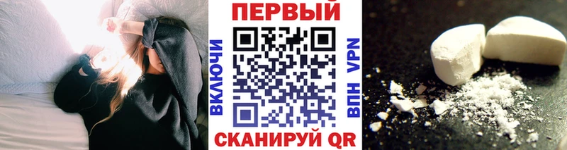 МЕТАМФЕТАМИН Methamphetamine  Купить где  Верхняя Пышма 