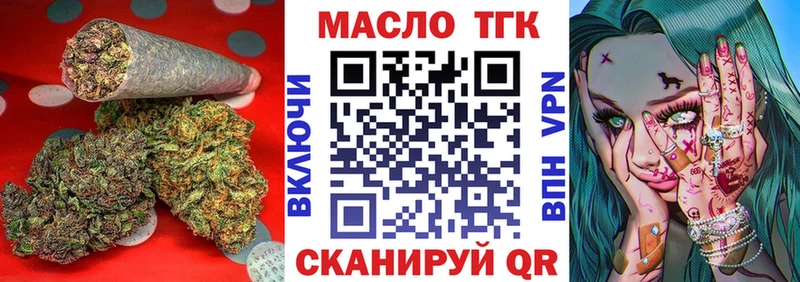 Купить  Верхняя Пышма  Дистиллят ТГК THC oil 